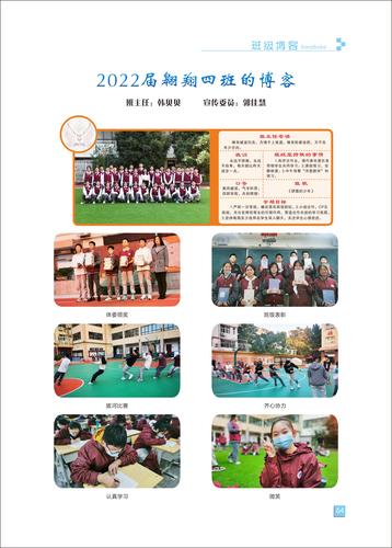 页码 (64) 页码 (64)