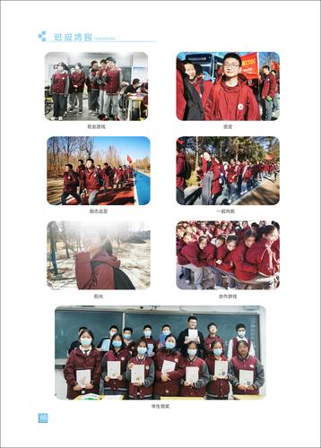 页码 (65) 页码 (65)