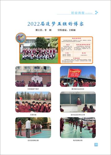 页码 (66) 页码 (66)