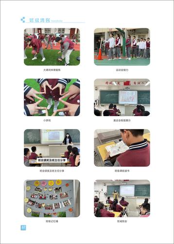 页码 (67) 页码 (67)