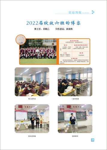 页码 (68) 页码 (68)