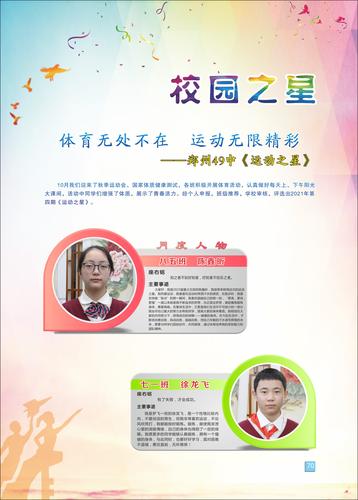 页码 (70) 页码 (70)