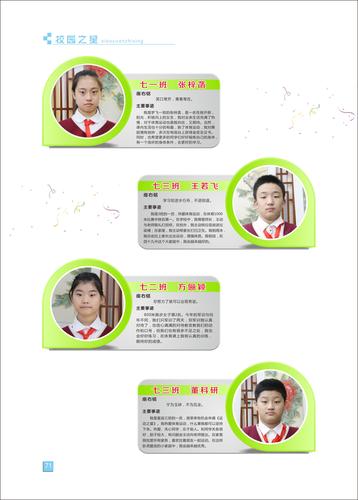 页码 (71) 页码 (71)