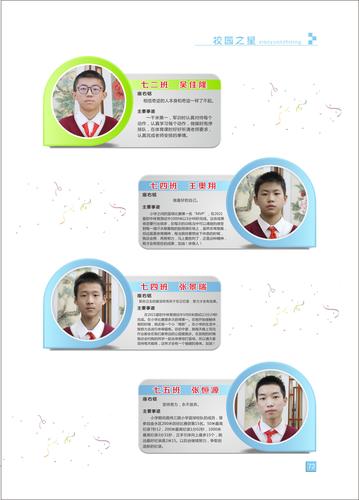 页码 (72) 页码 (72)