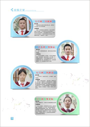 页码 (73) 页码 (73)