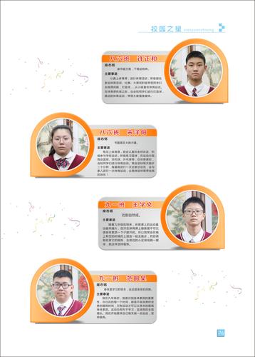 页码 (76) 页码 (76)