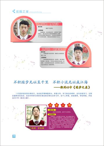 页码 (79) 页码 (79)