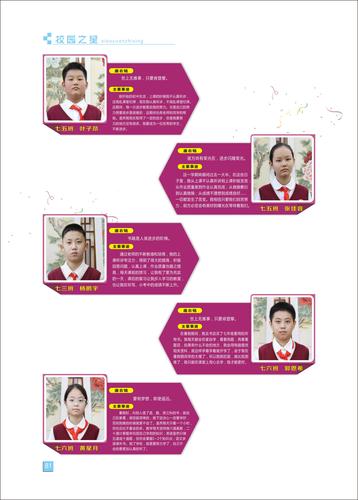 页码 (81) 页码 (81)