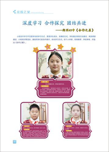 页码 (87) 页码 (87)