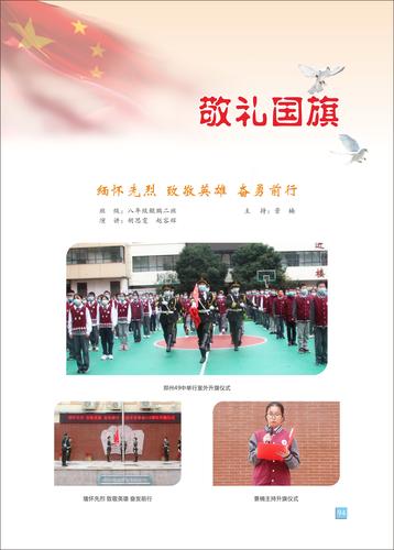 页码 (94) 页码 (94)