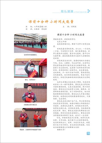 页码 (96) 页码 (96)