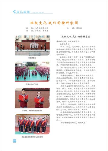 页码 (97) 页码 (97)