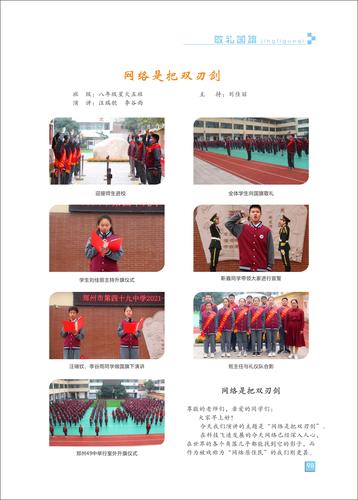 页码 (98) 页码 (98)