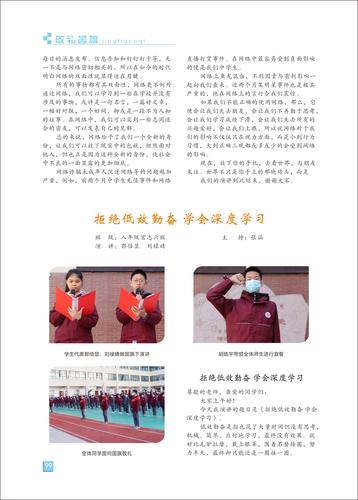 页码 (99) 页码 (99)