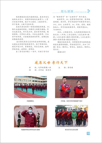 页码 (100) 页码 (100)