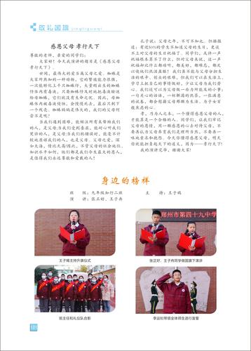 页码 (101) 页码 (101)