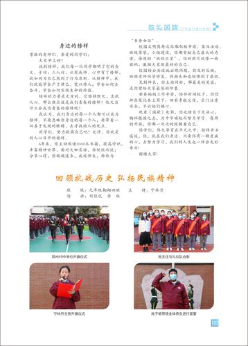 页码 (102) 页码 (102)