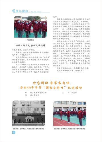 页码 (103) 页码 (103)