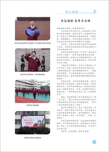 页码 (104) 页码 (104)