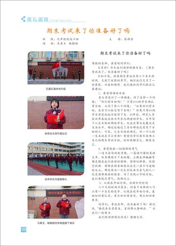 页码 (105) 页码 (105)