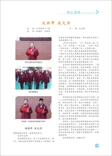 页码 (106) 页码 (106)