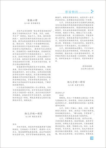 页码 (108) 页码 (108)