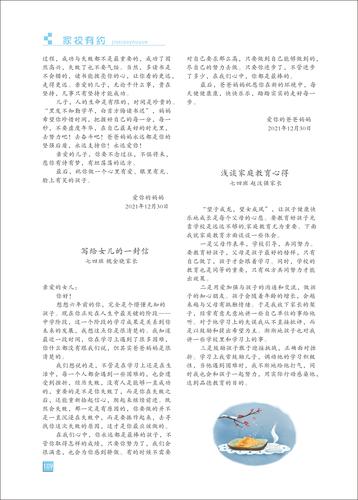 页码 (109) 页码 (109)