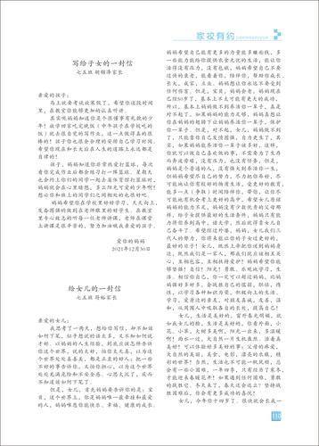 页码 (110) 页码 (110)