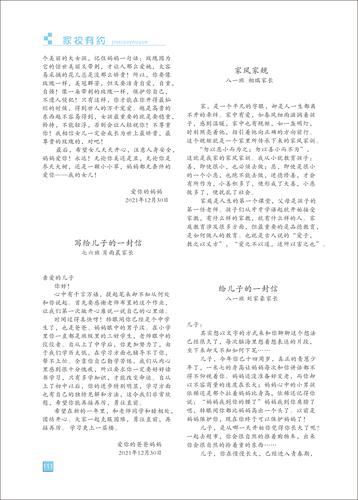 页码 (111) 页码 (111)