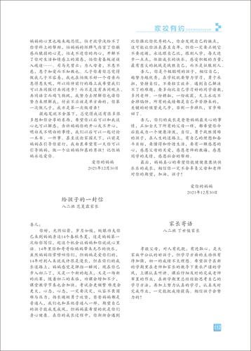 页码 (112) 页码 (112)