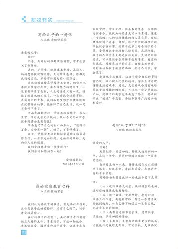 页码 (113) 页码 (113)