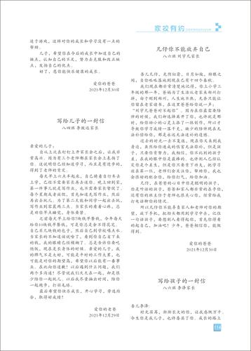 页码 (114) 页码 (114)