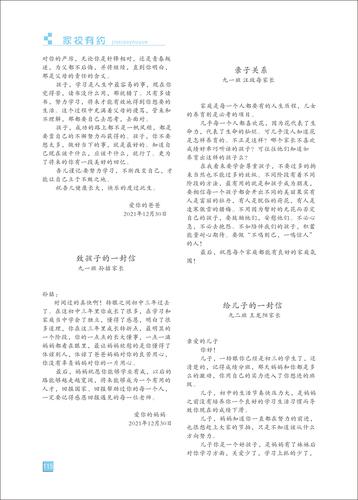 页码 (115) 页码 (115)