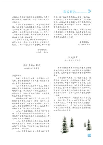 页码 (116) 页码 (116)