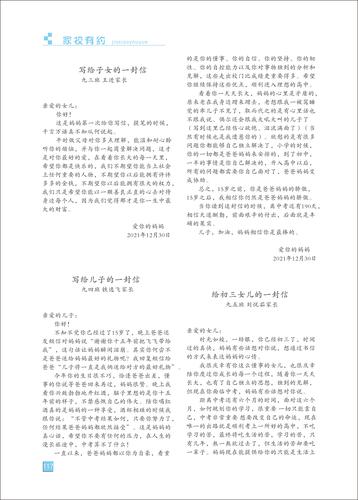 页码 (117) 页码 (117)