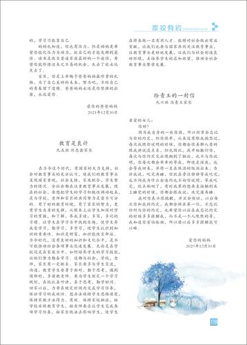 页码 (118) 页码 (118)