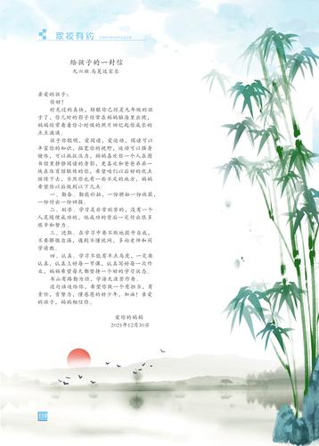 页码 (119) 页码 (119)