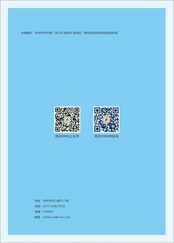 封底 (2) 封底 (2)