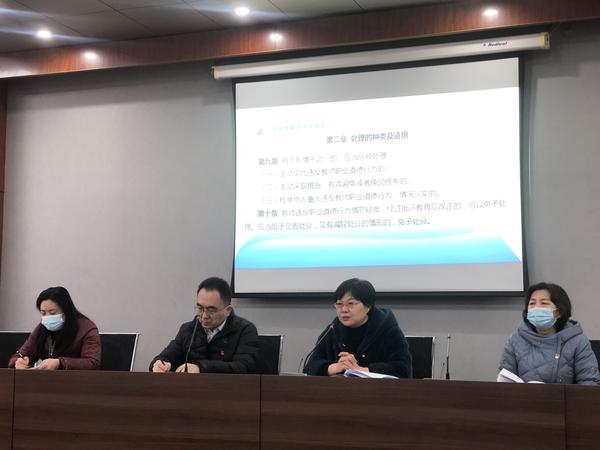 争当四有好老师 (1)