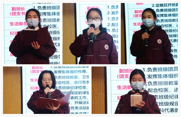 学生干部培训 (1) 学生干部培训 (1)