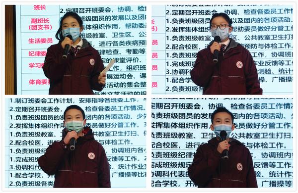 学生干部培训 (2) 学生干部培训 (2)