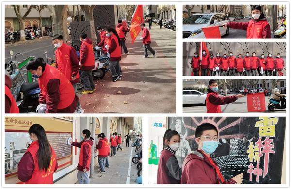 学雷锋七年级 (1)