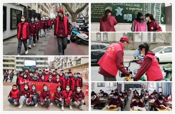 学雷锋八年级 (2)