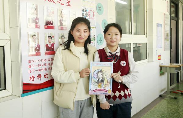 师恩暖心 画笔传情  (2)