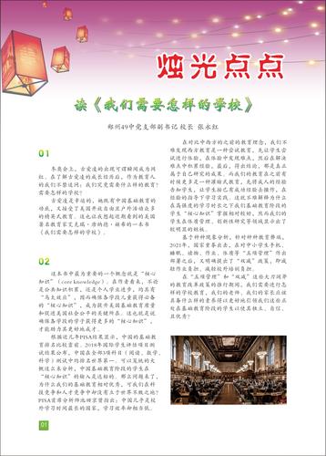 页码 (1) 页码 (1)