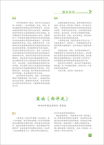 页码 (2) 页码 (2)