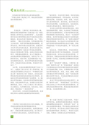 页码 (3) 页码 (3)