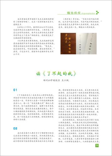 页码 (4) 页码 (4)