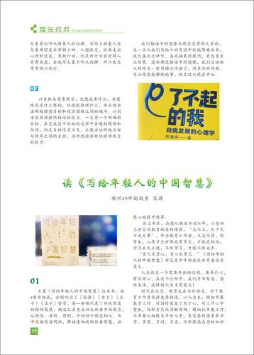 页码 (5) 页码 (5)