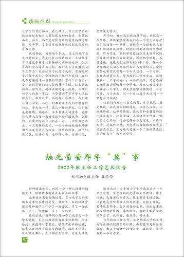 页码 (7) 页码 (7)